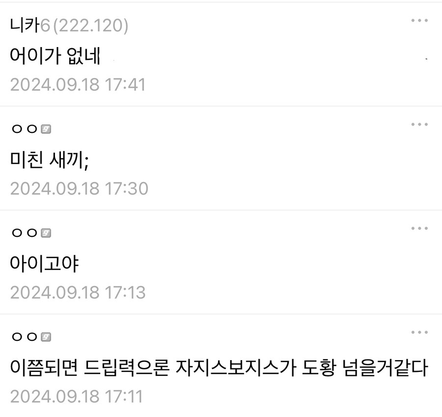 원피스, 요즘 도황에 근접한 놈_12.jpg