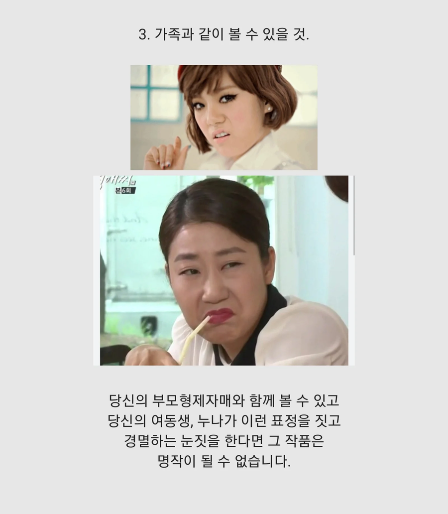 명작이 될 수 있는 3가지 조건_3.webp