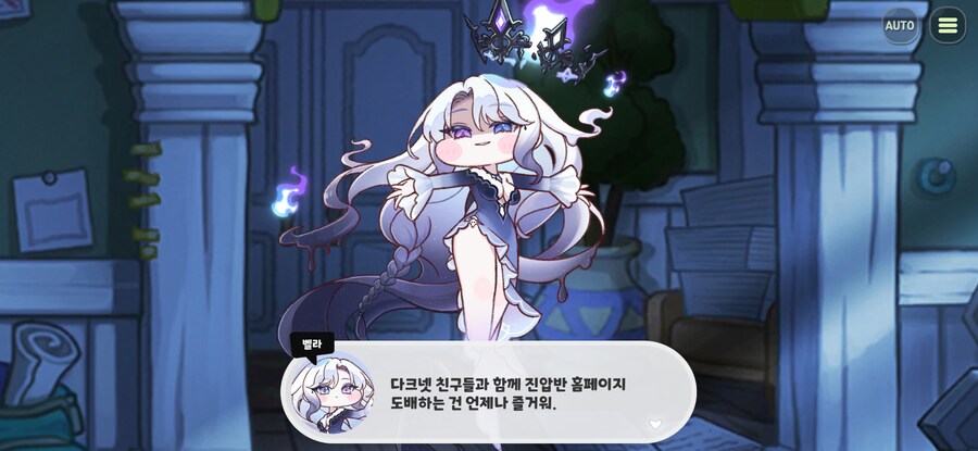 트릭컬)스포일러) 짱킹갓존재_2.jpg