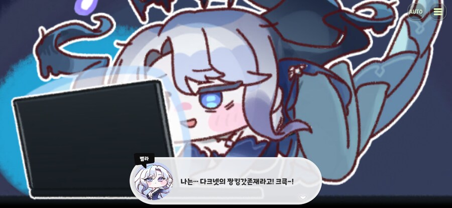 트릭컬)스포일러) 짱킹갓존재_6.jpg