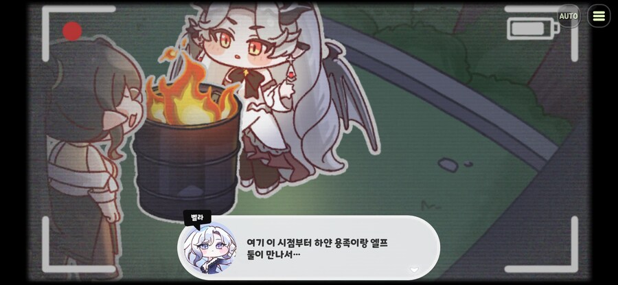 트릭컬)스포일러) 짱킹갓존재_8.jpg
