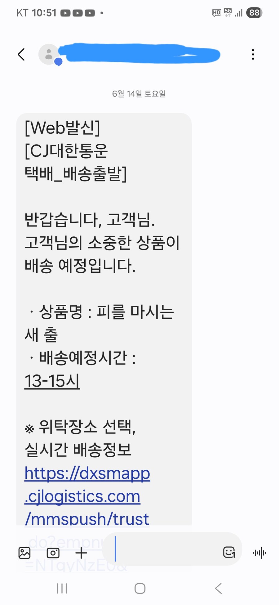 피를 마시는 새 20주년 한정판_1.jpg