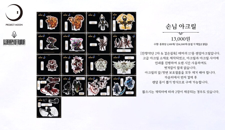 (림버스)햄팡 정보떴다_7.jpg