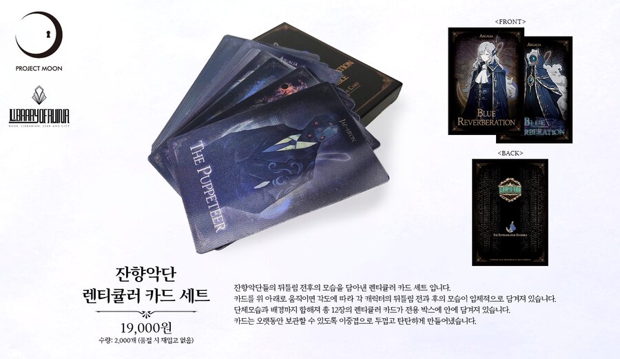 (림버스)햄팡 정보떴다_15.jpg