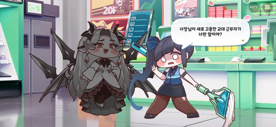 트릭컬)스포일러) 짱킹갓존재_9.jpg
