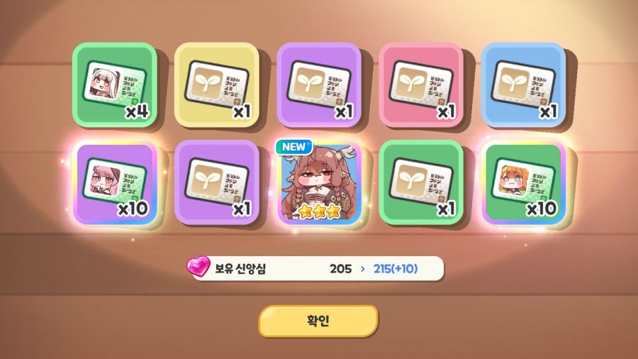 트릭컬) 와씨 찢었다_1.png