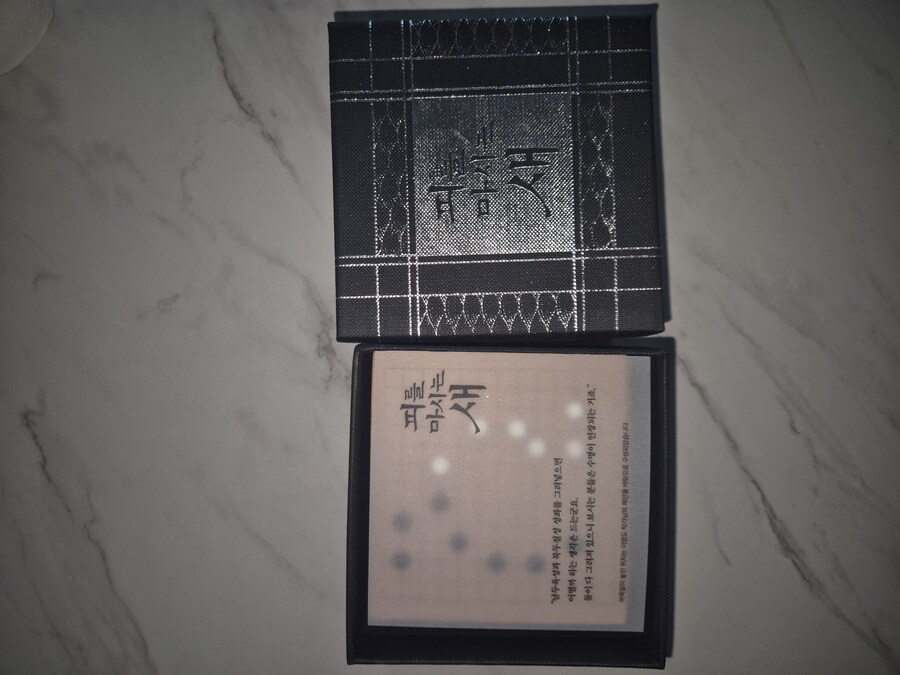 피를 마시는 새 20주년 한정판_5.jpg
