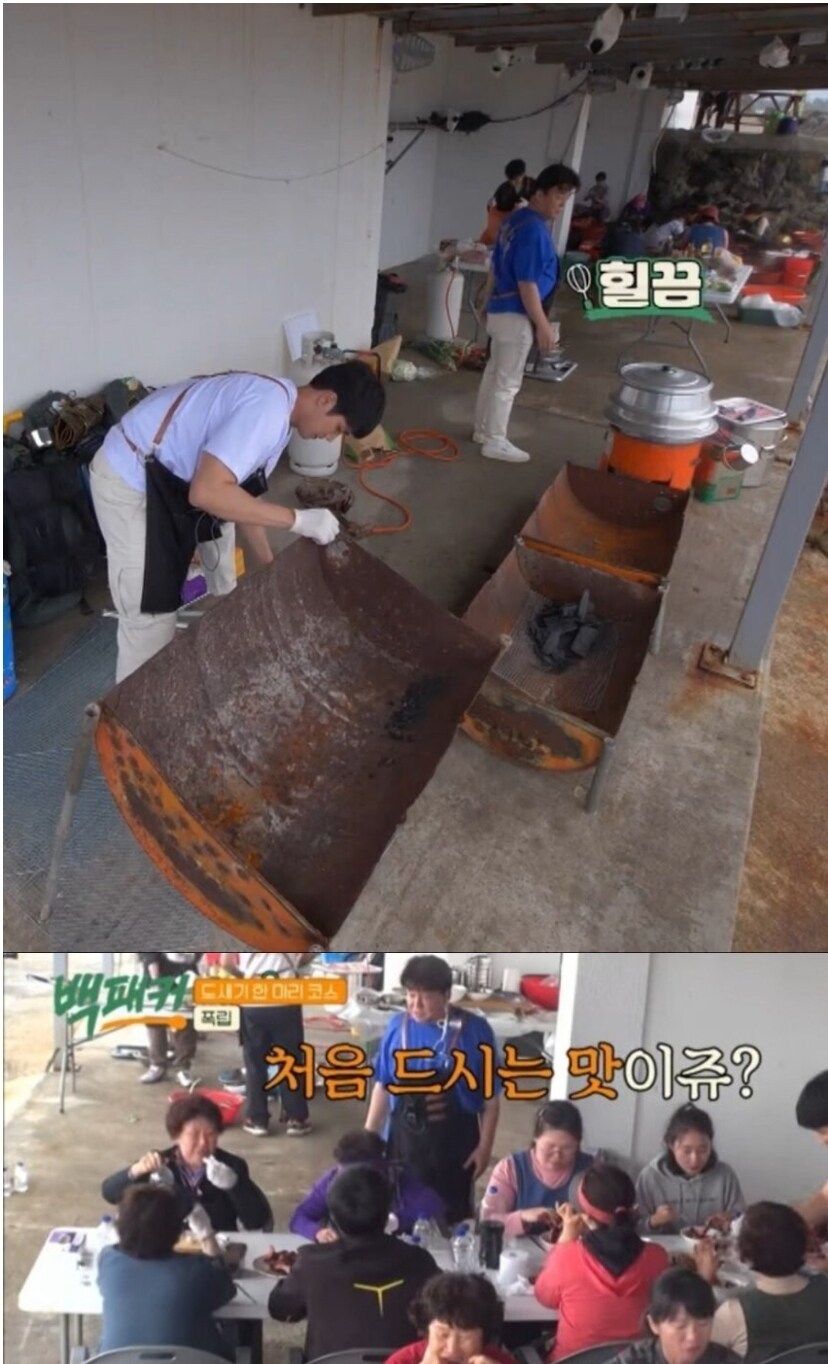 내로남불의 정석_2.jpg