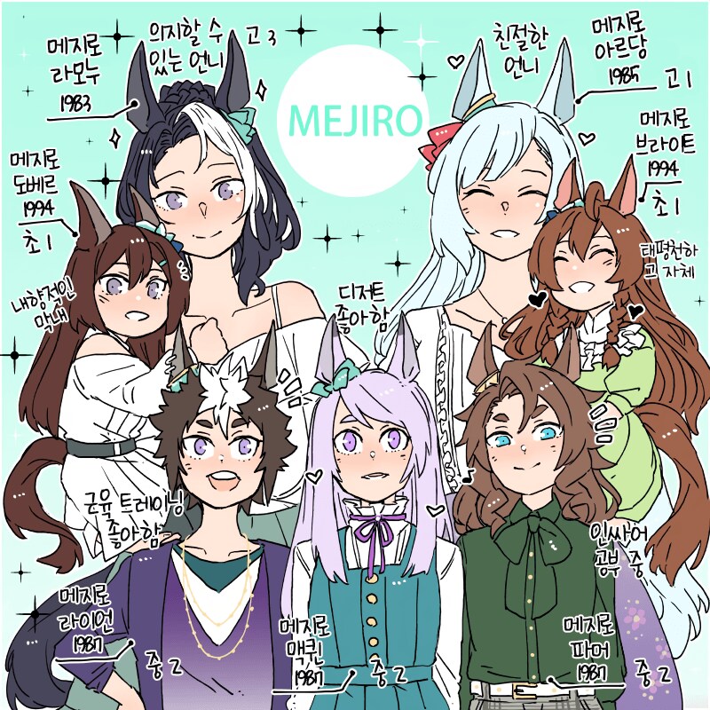 [말딸] 선샌니 그거 아세용?_1.png