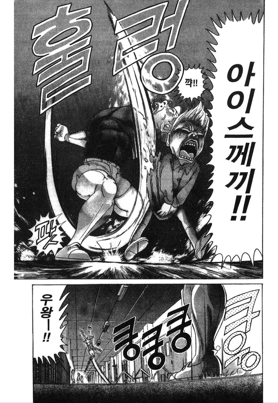 [괴짜가족]인류 최강의 초딩_11.jpg