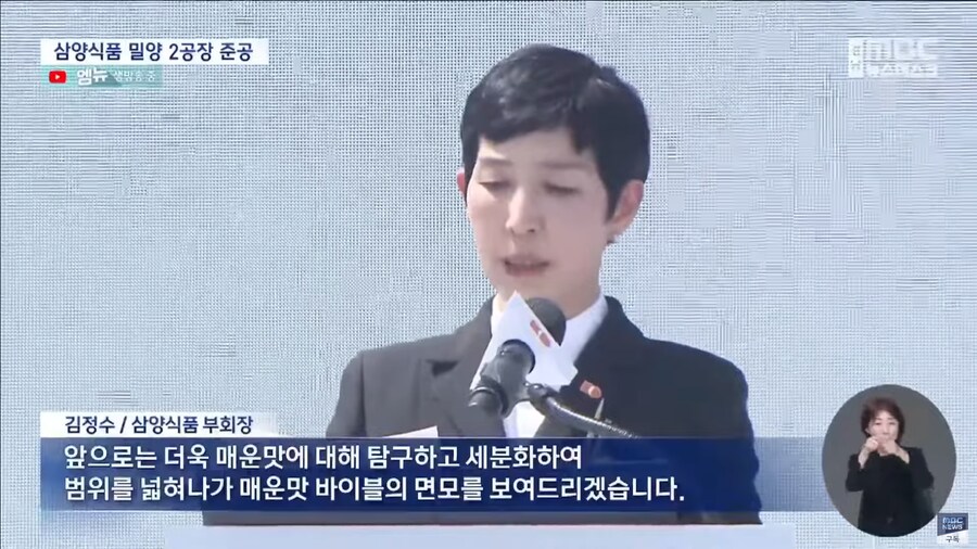 삼양 근황_6.png