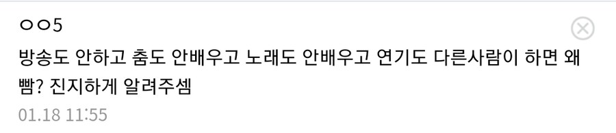 이세돌이 댄스 대역 카케무샤를 쓰는건 아무 문제 없음_4.jpg