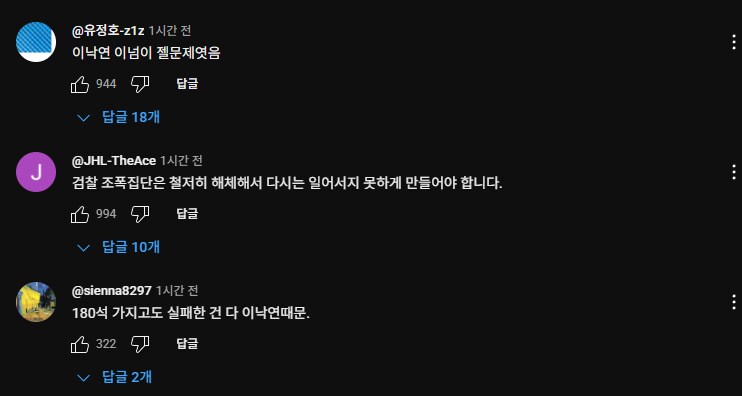 개딸 어르신들 또 이러고 있네ㅋㅋㅋ_1.png
