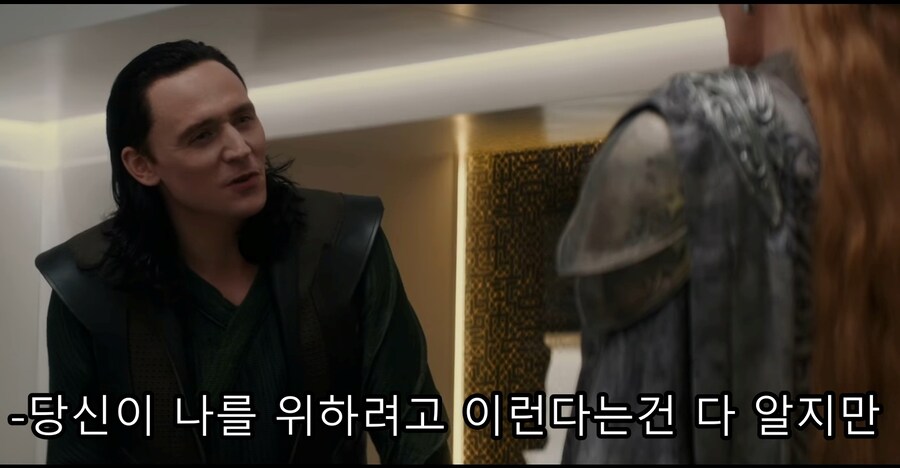 영화) 로키의 마음속에 평생토록 후회로 남은 것_5.jpg