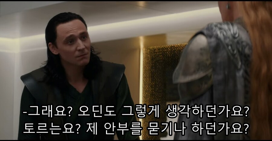 영화) 로키의 마음속에 평생토록 후회로 남은 것_7.jpg