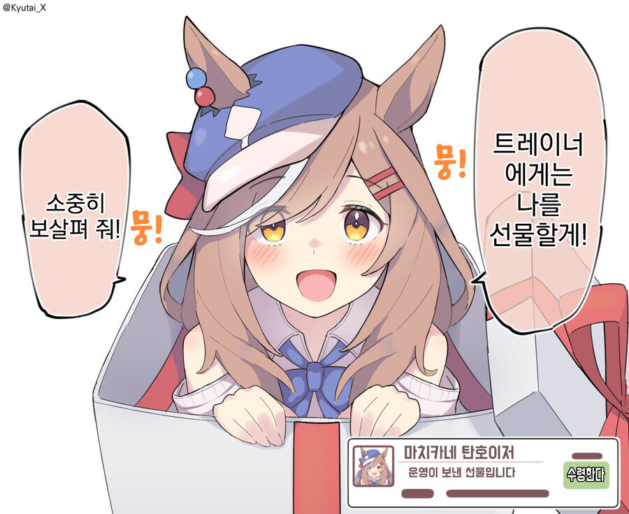 @)+@ 스압 유게 픽은 모르겠고 애정픽이나 봐라_13.jpg