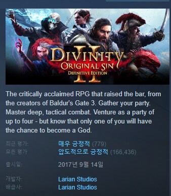 라리안이 RPG 잘 만드는듯?_1.png