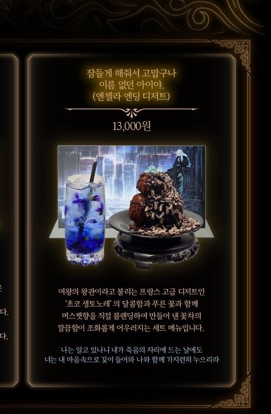 (림버스)햄팡 바리 음료 나오는것도 끌리네_1.jpg
