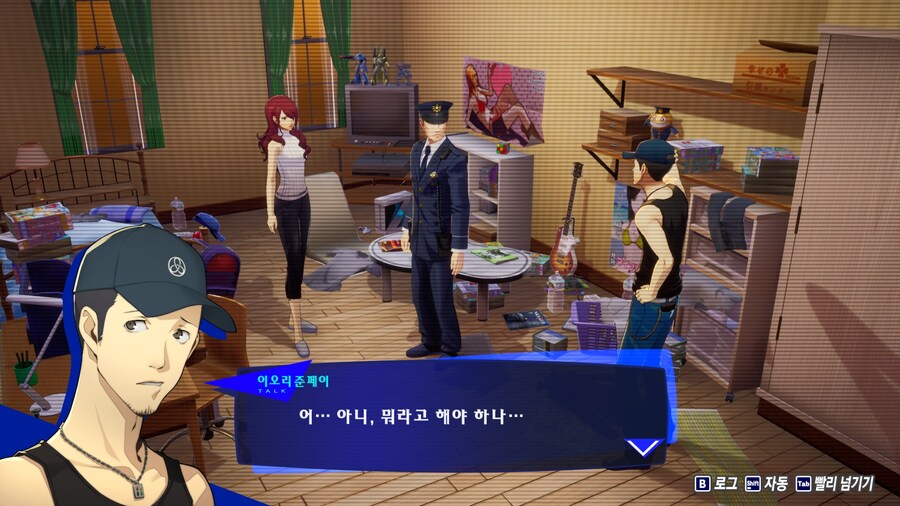 페르소나3)도둑이 들어서 경찰을 부른 미츠루_5.jpg