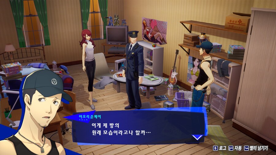 페르소나3)도둑이 들어서 경찰을 부른 미츠루_6.jpg