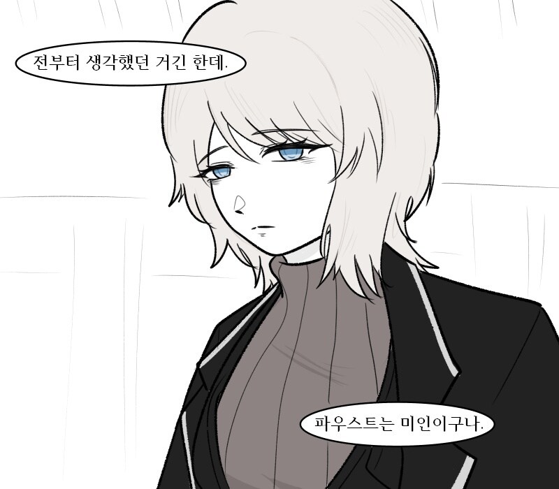 [림버스]파우스트의 외모를 칭찬하면 안되는 이유_1.jpg
