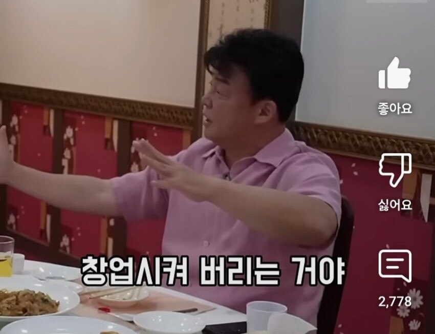 올해를 상징할 단어는 '업보' 같다_1.jpg