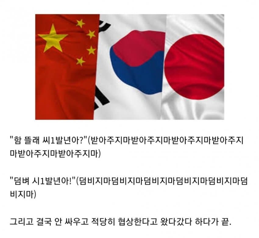 가짜 화약고 vs 진짜 화약고.jpg