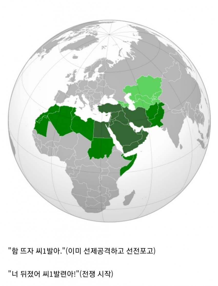 가짜 화약고 vs 진짜 화약고.jpg_2.jpg