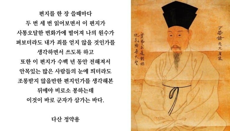 올해를 상징할 단어는 '업보' 같다_4.jpg