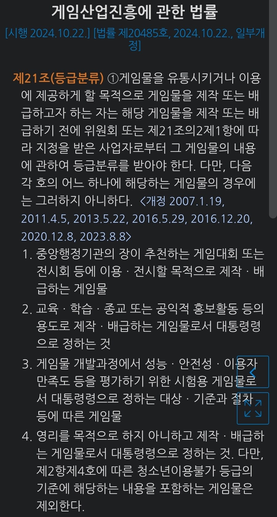 ㅇㅇㄱ게임)사실 스팀때문에 그냥 가만히 있는거지_1.jpg