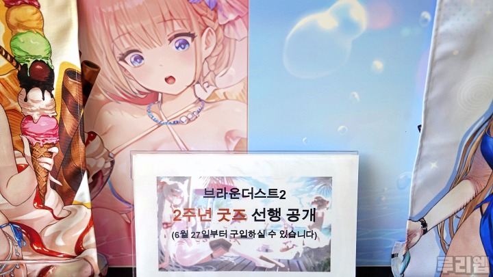 뉴스/겜툰_18.jpg