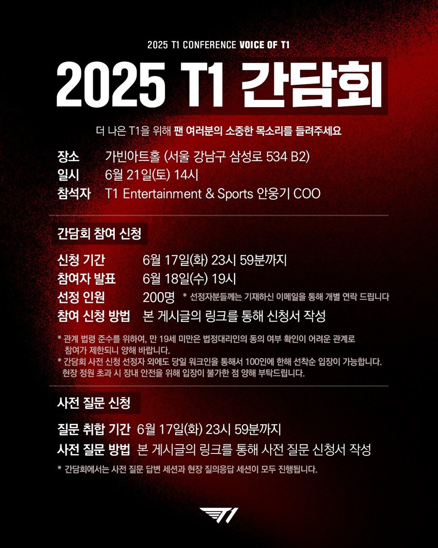 롤)슬슬 보이는 티원의 ㅈ됨각..._1.jpg