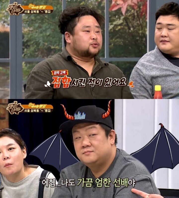 후배들 잘 대해주고 집합 싫어했던 유민상이 처음 집합시킨 이유_2.jpg