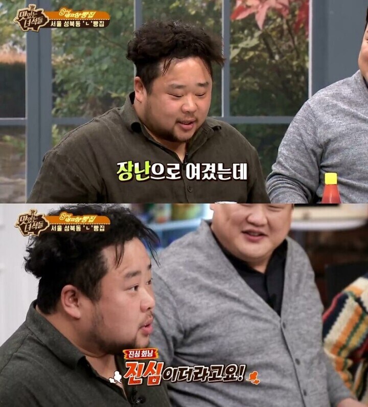 후배들 잘 대해주고 집합 싫어했던 유민상이 처음 집합시킨 이유_4.jpg