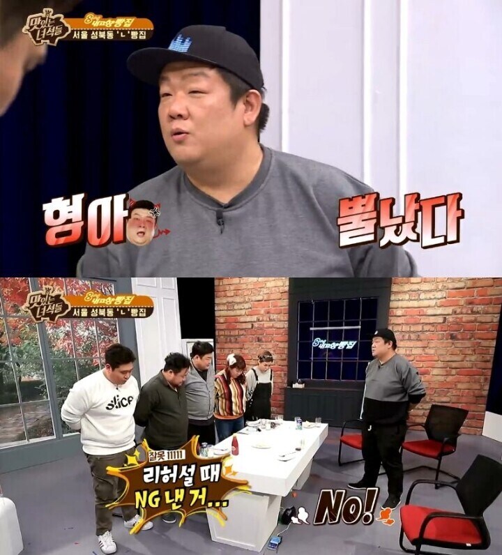 후배들 잘 대해주고 집합 싫어했던 유민상이 처음 집합시킨 이유_10.jpg