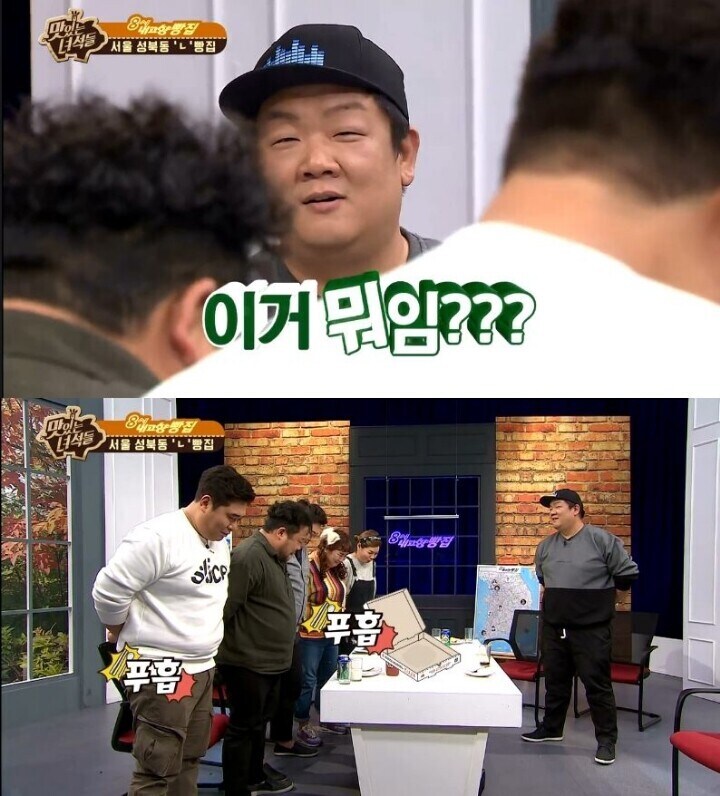 후배들 잘 대해주고 집합 싫어했던 유민상이 처음 집합시킨 이유_13.jpg