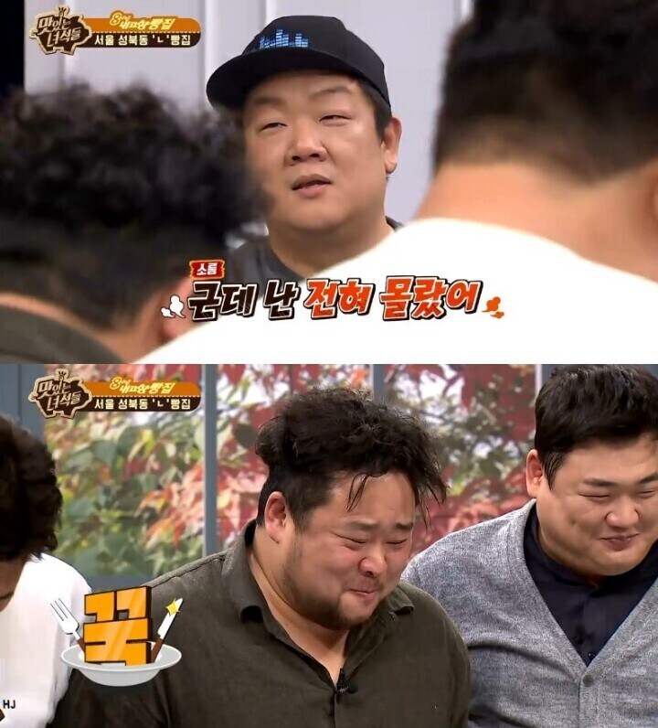 후배들 잘 대해주고 집합 싫어했던 유민상이 처음 집합시킨 이유_14.jpg