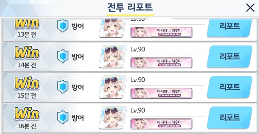블루아카] 요즘 방어율이 좋네_2.jpg