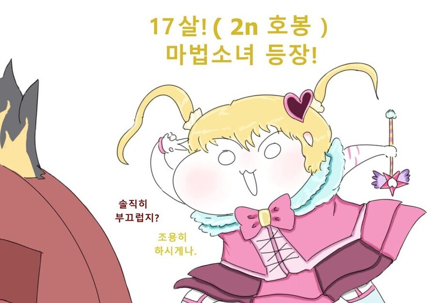 림버스) 마법소녀 개꿀잼이네_4.jpg