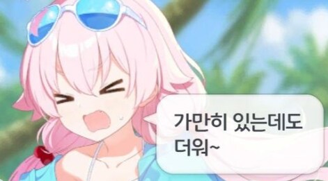 이제 써도 되는 짤_1.png