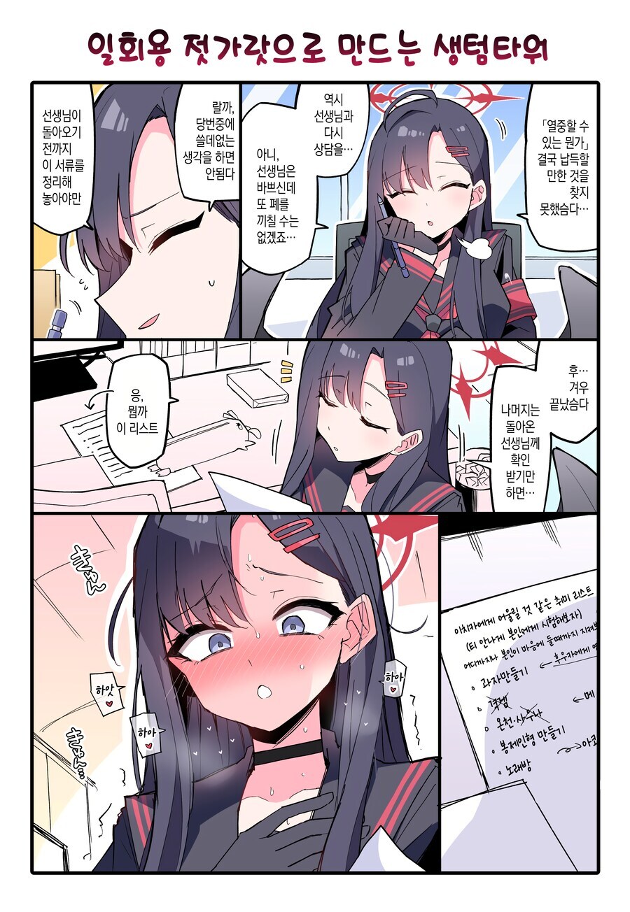 @)+@ 스압 유게 픽은 모르겠고 애정픽이나 봐라_128.jpg