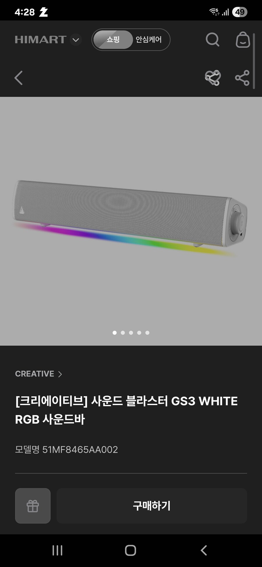 사운드바 샀는데 뭐가 가장 음질이 좋음?_1.png