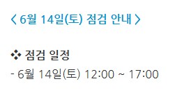 말딸) 이제 조기오픈은 바라지않아_1.png