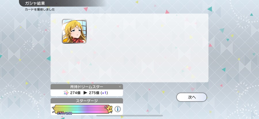 @)나도 칭호 줘!_1.png