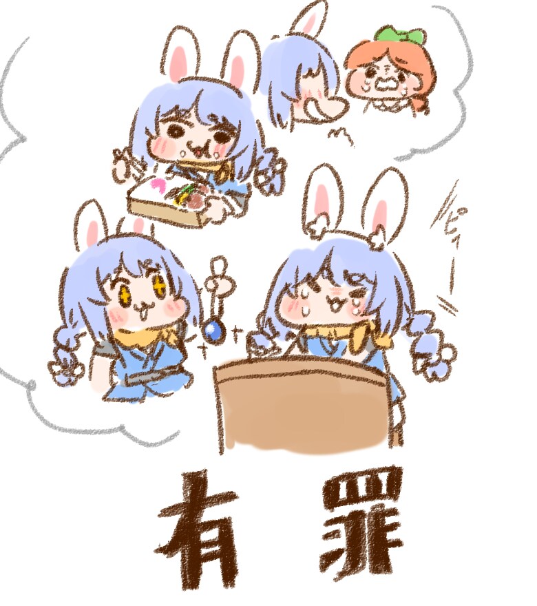 버튜버) 유죄가 된 페코라_1.png