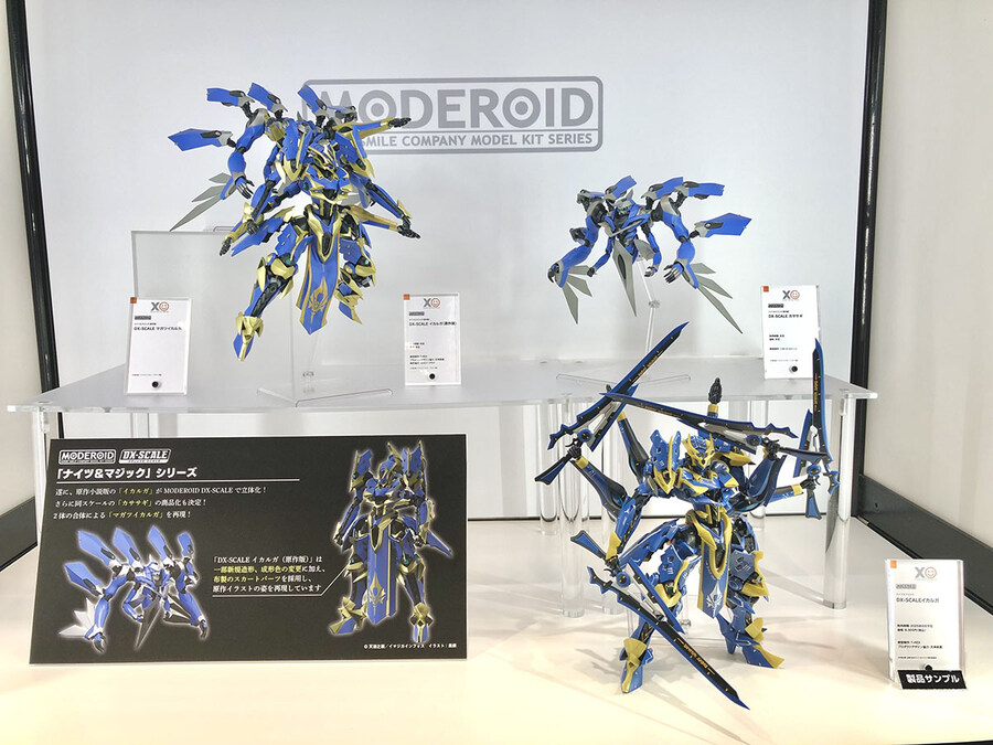[굿스마일] MODEROID DX이카루가 애니판과 원작판의 차이점_1.jpg
