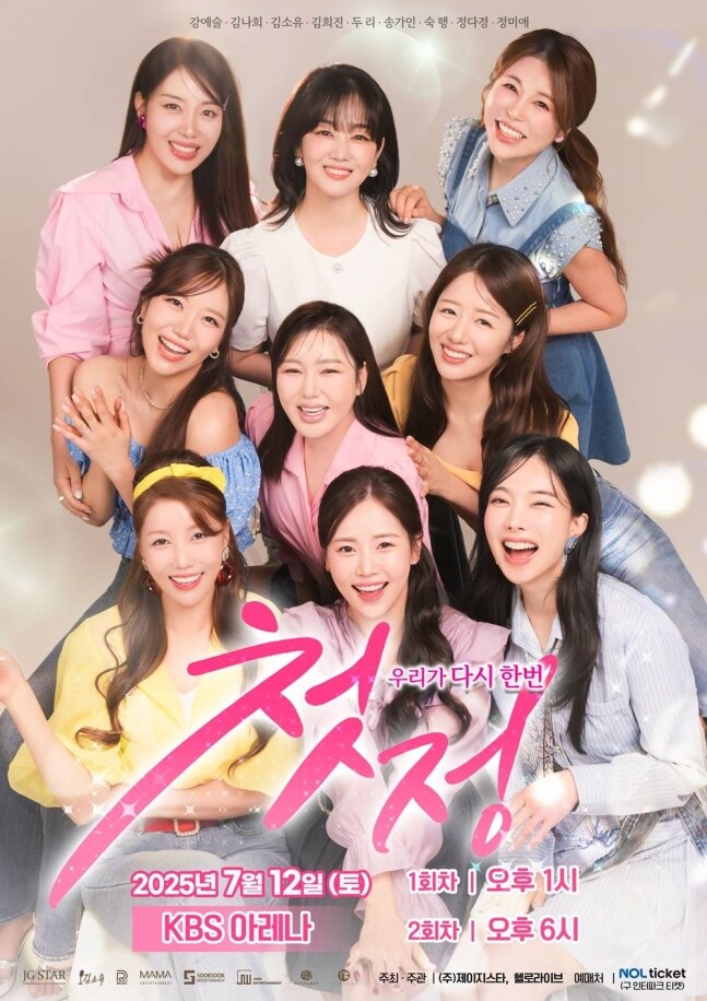 스텔라떡볶이서울송파 이미지