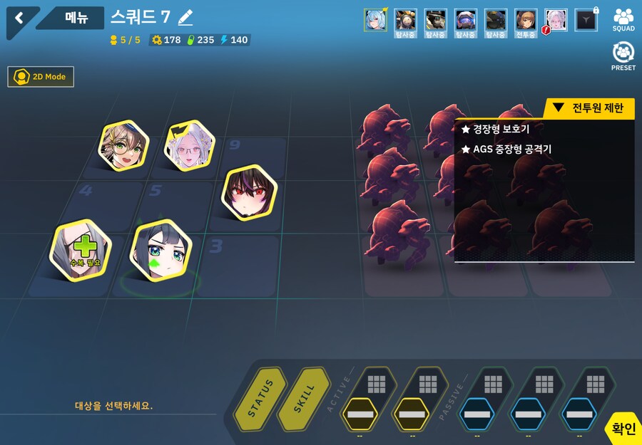 변소) 5구역 1 ~ 26 풀오토 중간저장_1.png