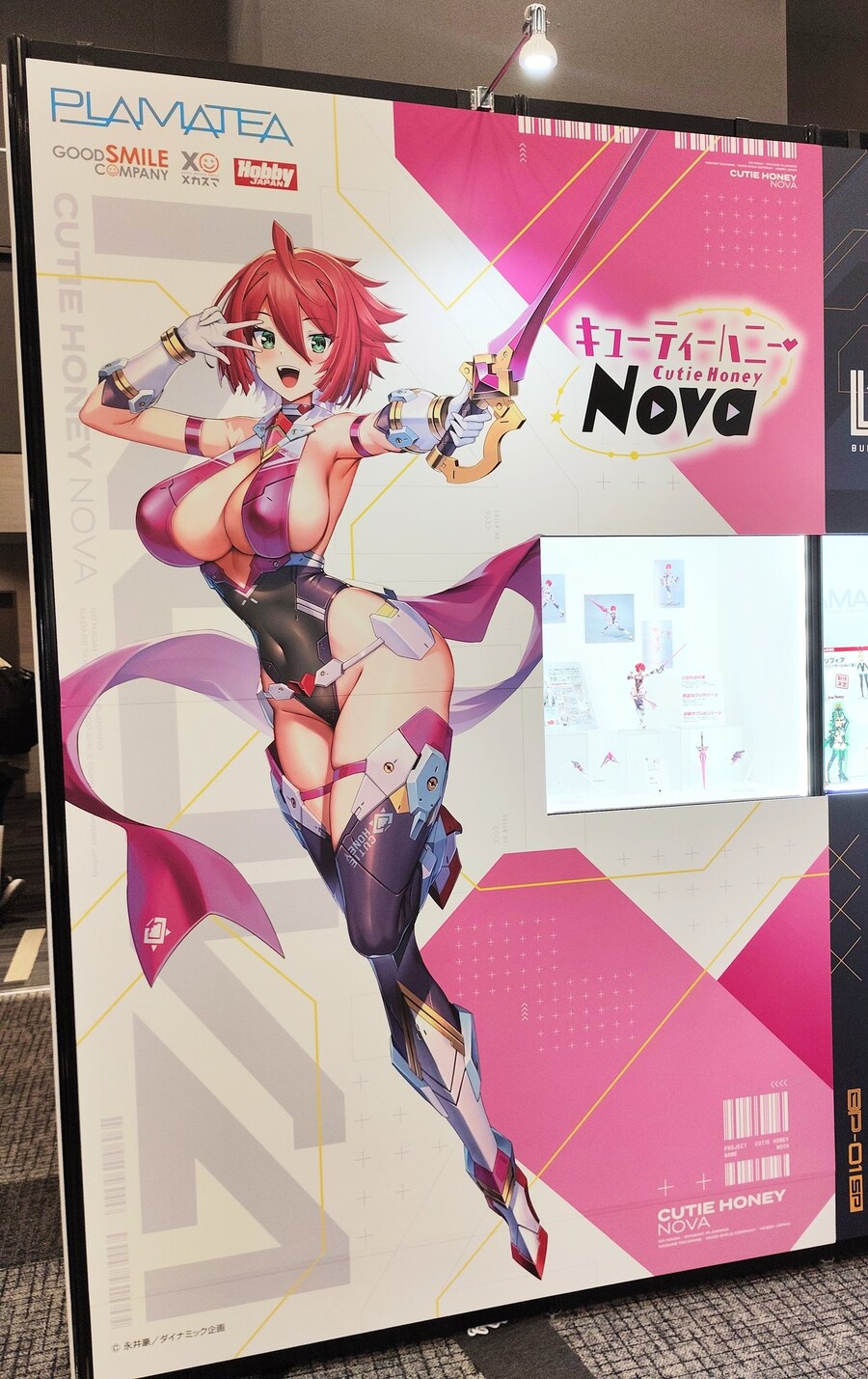 [굿스마일] PLAMATEA 큐티하니 스마패스2025 전시 이미지_1.jpg