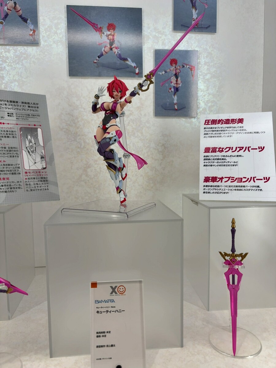 [굿스마일] PLAMATEA 큐티하니 스마패스2025 전시 이미지_3.jpg